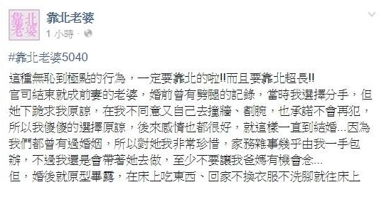 老婆「劈腿」還讓老公染上這種病，知道真相的人全都怒了！這種無恥到極點的行為真的是太....