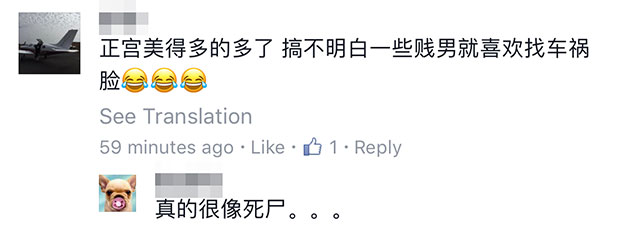 還記得他嗎？他終於搞上號稱「最美小三」了！網友：這小三是「色群紅人」！